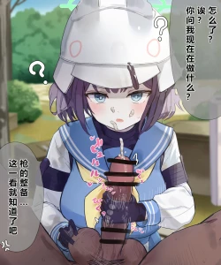 Page 107 of 自覚催眠、時間操作、認識阻害、常識改変シリーズ