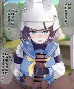 Page 108 of 自覚催眠、時間操作、認識阻害、常識改変シリーズ