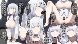 Page 14 of 自覚催眠、時間操作、認識阻害、常識改変シリーズ