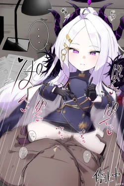 Page 64 of 自覚催眠、時間操作、認識阻害、常識改変シリーズ