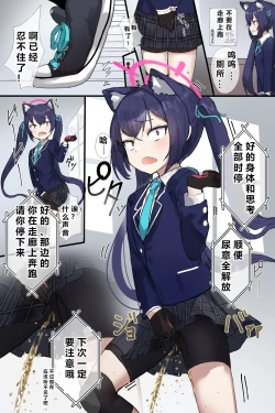 Page 78 of 自覚催眠、時間操作、認識阻害、常識改変シリーズ