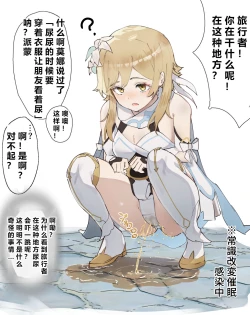 Page 98 of 自覚催眠、時間操作、認識阻害、常識改変シリーズ