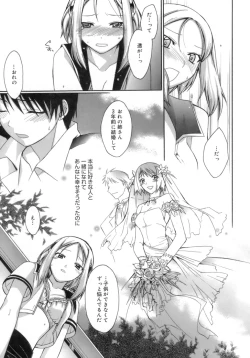 Page 109 of purple agate