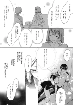 Page 110 of purple agate