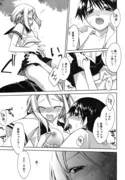 Page 115 of purple agate