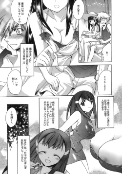 Page 123 of purple agate