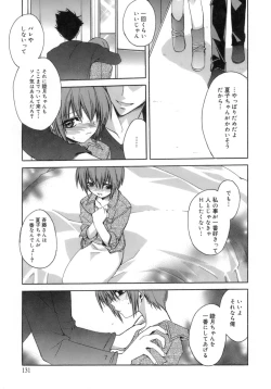 Page 135 of purple agate