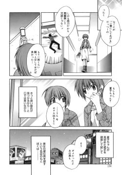 Page 138 of purple agate