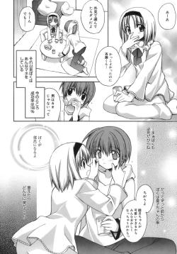 Page 140 of purple agate