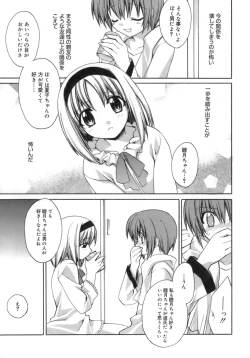 Page 141 of purple agate