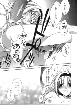 Page 149 of purple agate