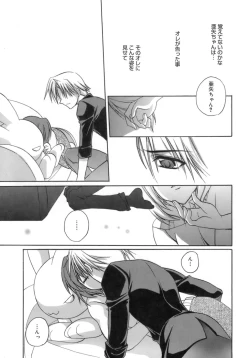 Page 173 of purple agate