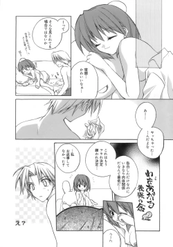 Page 181 of purple agate