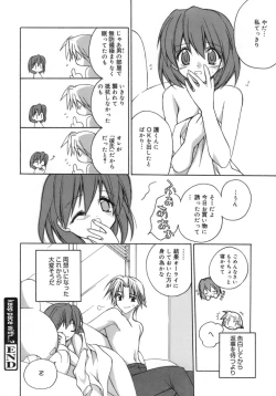 Page 182 of purple agate