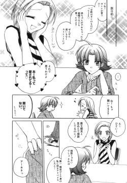 Page 186 of purple agate