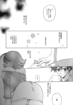 Page 189 of purple agate