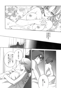 Page 196 of purple agate