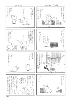 Page 203 of purple agate