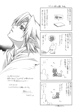 Page 205 of purple agate