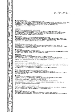 Page 206 of purple agate