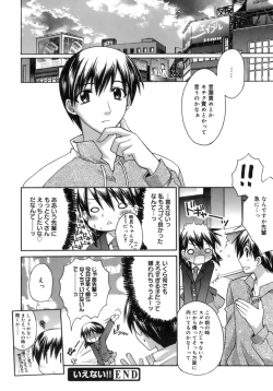 Page 22 of purple agate