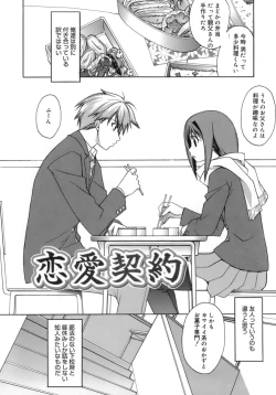 Page 24 of purple agate