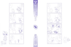 Page 2 of purple agate