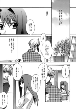 Page 39 of purple agate