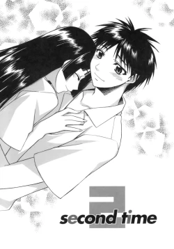 Page 57 of purple agate