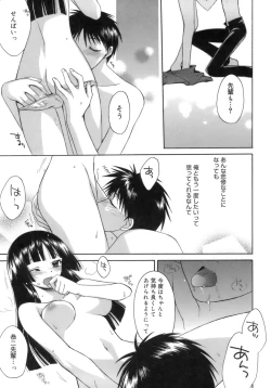 Page 61 of purple agate