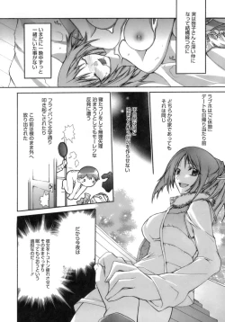 Page 74 of purple agate