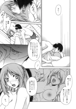 Page 79 of purple agate