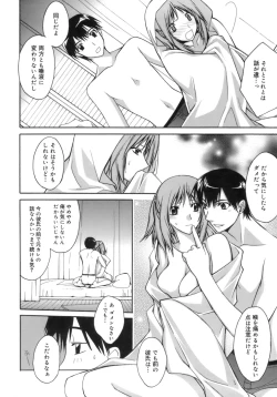 Page 80 of purple agate