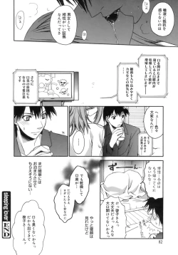 Page 86 of purple agate