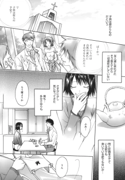 Page 88 of purple agate