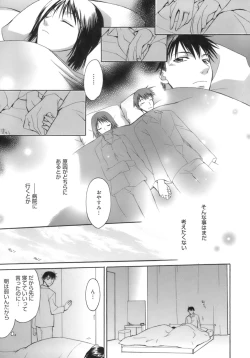 Page 89 of purple agate