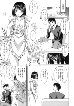 Page 91 of purple agate