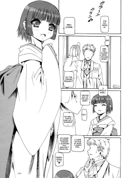 Page 3 of Puchi Empire 2011