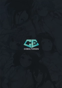 Page 42 of Oki o Tashika ni