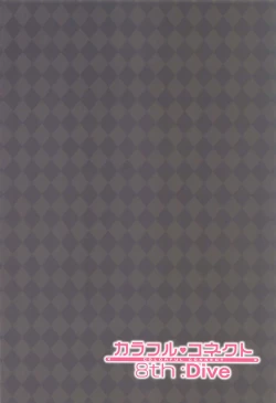 Page 4 of Colorful Connect 8th:Dive