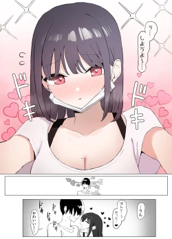 Page 10 of Seikoui Jisshuu 2 | Sexual Experimentation Practice! 2