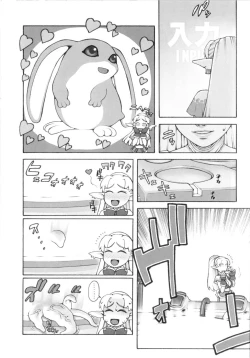 Page 198 of Ero Suke