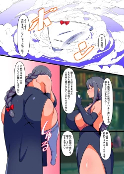 Page 10 of Mahōtsukai no Nioizeme