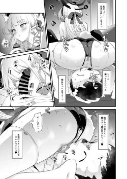 Page 10 of Toki Nuki