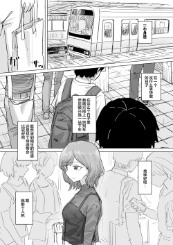 Page 7 of Settei Henkou Appli 2
