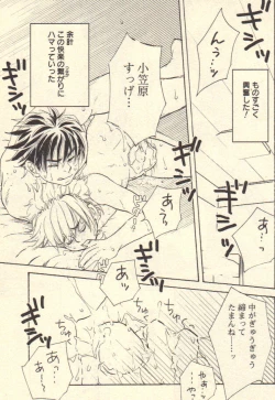 Page 101 of Kokoro to Karada - Body & Soul