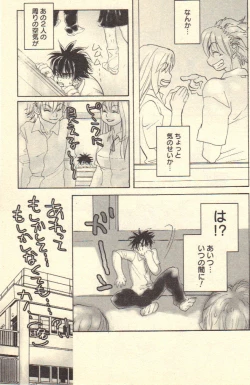 Page 109 of Kokoro to Karada - Body & Soul