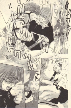 Page 151 of Kokoro to Karada - Body & Soul