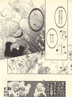 Page 154 of Kokoro to Karada - Body & Soul