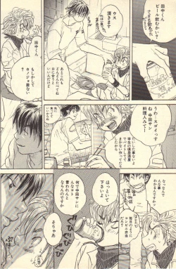 Page 19 of Kokoro to Karada - Body & Soul